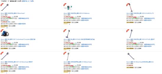 京东全球购怎么买划算,京东海淘全球购靠谱吗