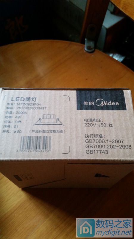 美的射灯客厅家用,美的筒射灯推荐