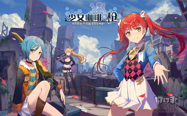 最新萌系冒险手游游戏推荐,萌系新生代游戏手游