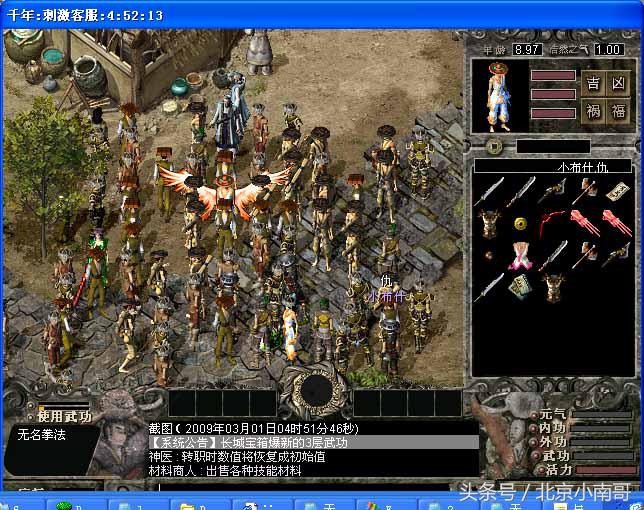 你认识这些备受*服私**摧残的经典网游吗？（如图）