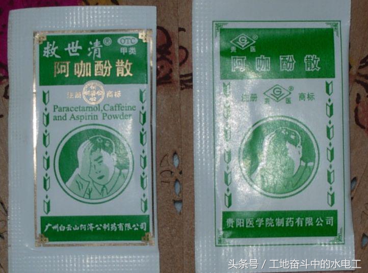 眼睛被电焊强光伤害最好办法,治疗电焊强光灼伤眼睛的方法