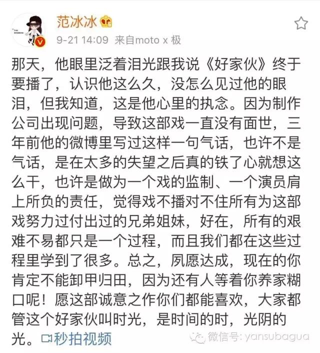 范冰冰有代表作吗,范冰冰没有让人刻骨铭心的代表作