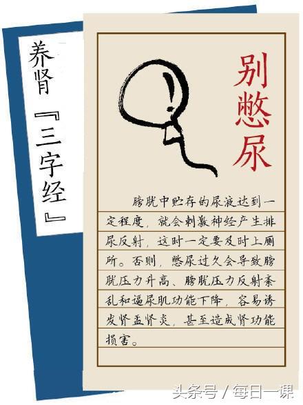 女性肾气不足的5大表现,肾阴虚十大症状肾气不足