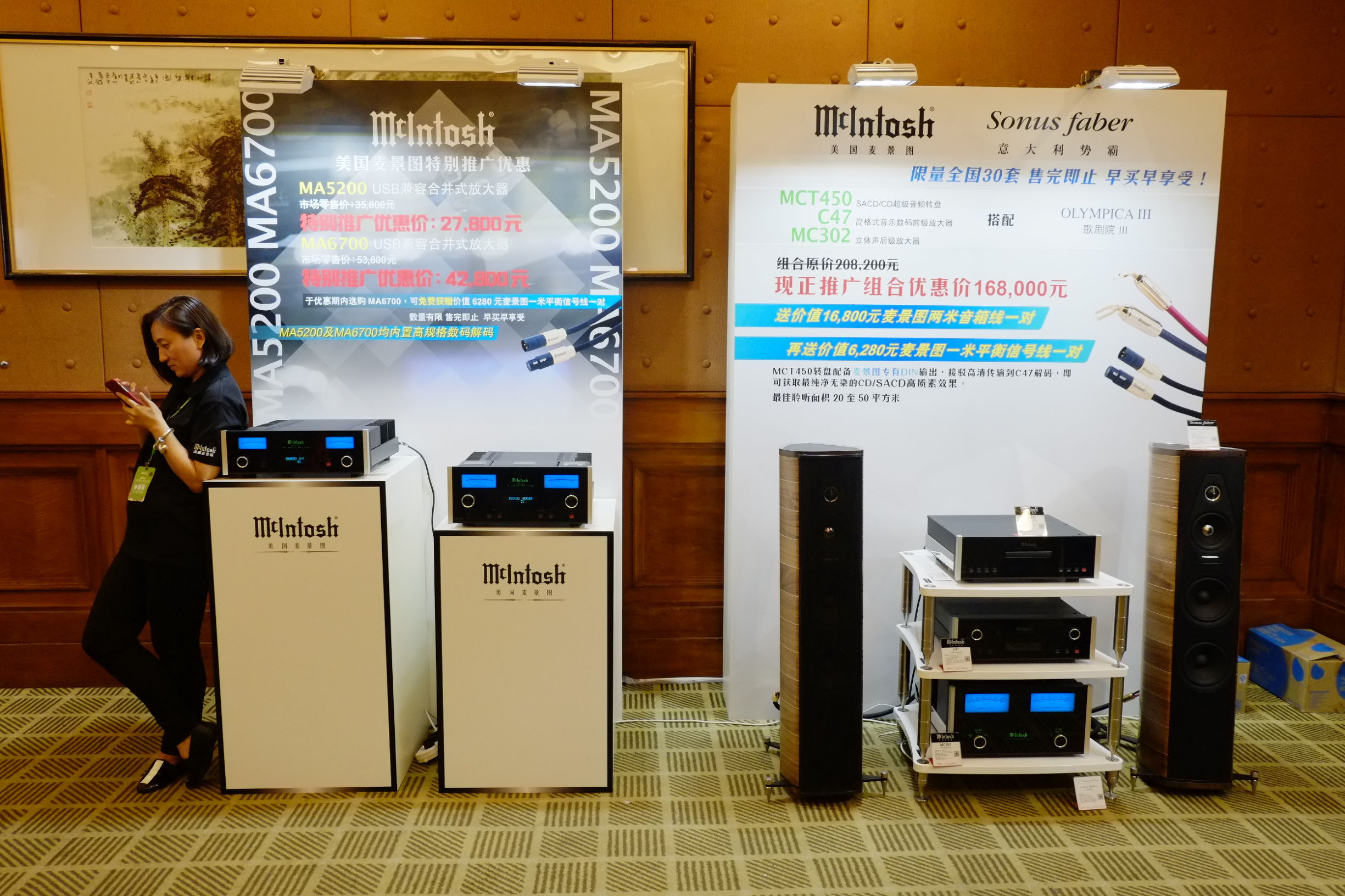 2015广州国际音响展,2016广州音响唱片展