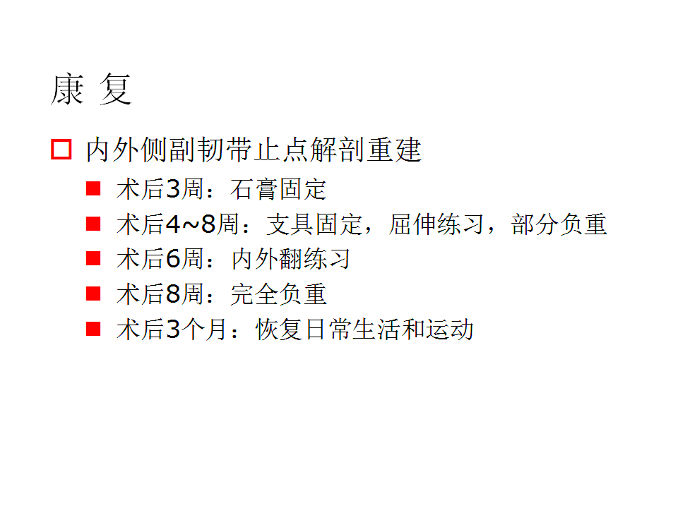 脚崴了怎么办判断是否骨折,脚崴了怎么办视频