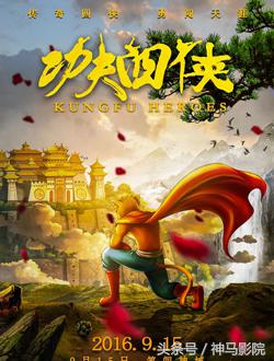 2016年11月电影上映表,2016年11月上映电影有哪些