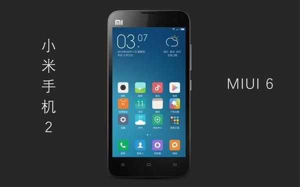 小米手机安卓系统8.0,安卓最新系统版本小米