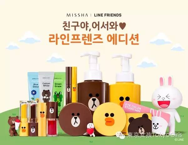 必须剁手的口红,line系列化妆品