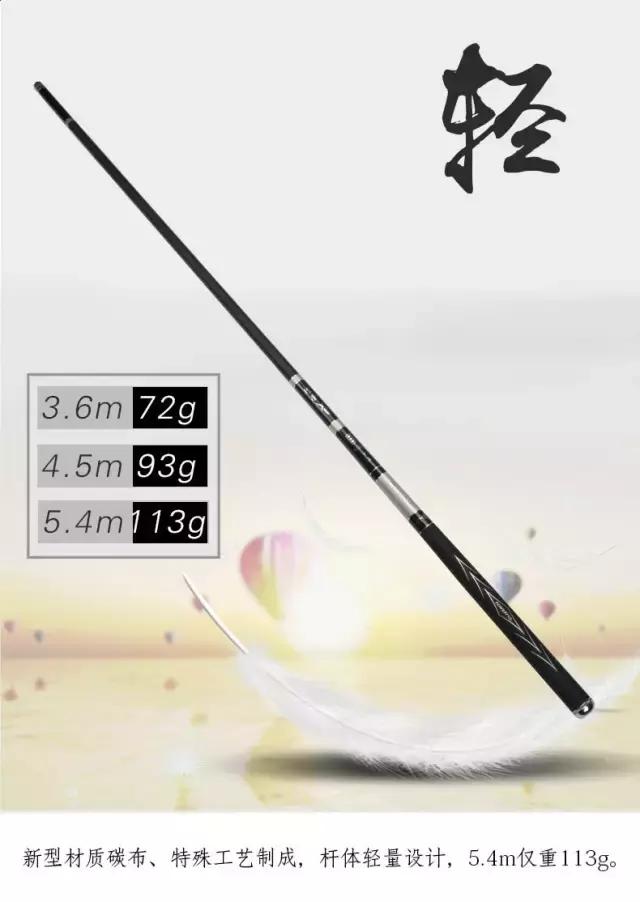 行营鱼竿x12什么价,行营鱼竿x12