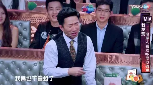 汪涵和沈梦辰火星情报局,沈梦辰汪涵老司机火星情报局