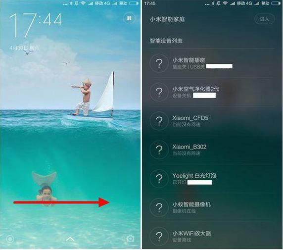 小米手机怎么设置锁屏wifi不断网,小米手机一键锁屏的操作方法