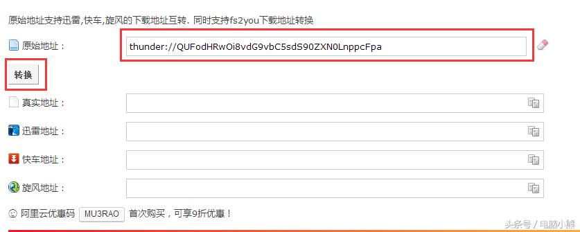 小熊音频在线工具,小熊神器