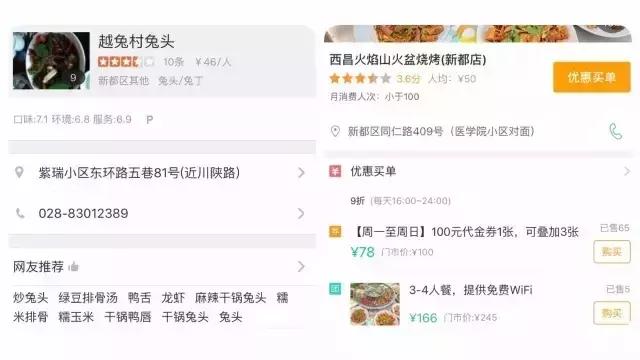 西柚记优惠,西柚记旅游