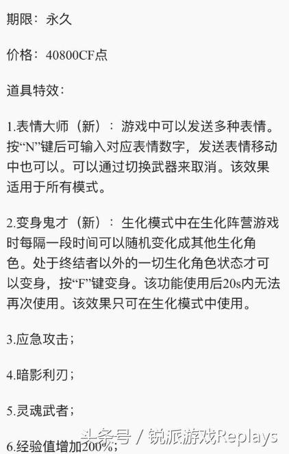 逆战回收,逆战回收了吗