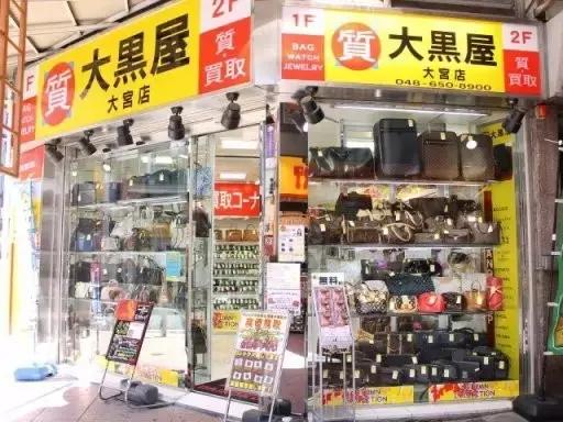 日本旅游如何取现,日本出国旅游购物清单