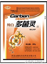 100种常见杀菌剂,杀菌剂100种用途