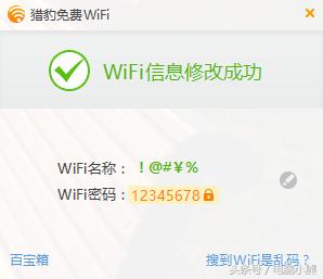 免费wifi怎么下,wifi要装什么线