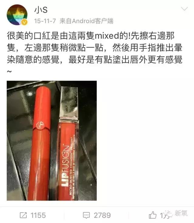 杨幂口红迪奥,杨幂钟爱平价货