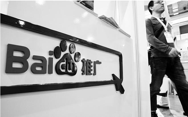 百度竞价排名莆田系,百度竞价排名医院事件