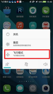 手机设置飞行模式和关机有啥区别,手机设置飞行模式能接到微信吗