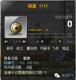 冒险岛回忆服什么时候出,冒险岛的回忆完整视频