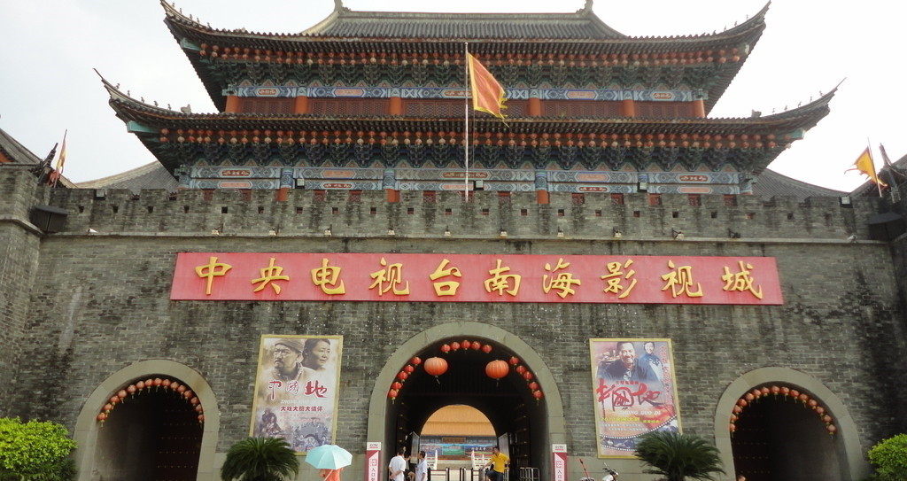 著名的几个影视城,除了横店还有什么出名的拍摄基地