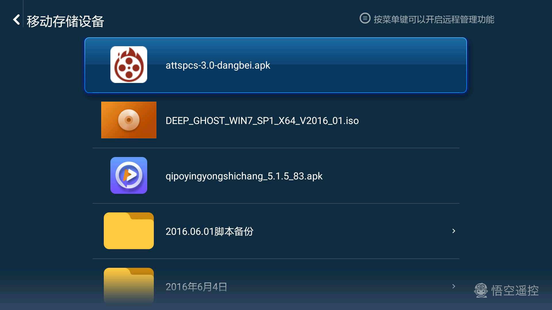 小米盒子3s刷国际版存在缺点,小米盒子3s清晰度没有4k