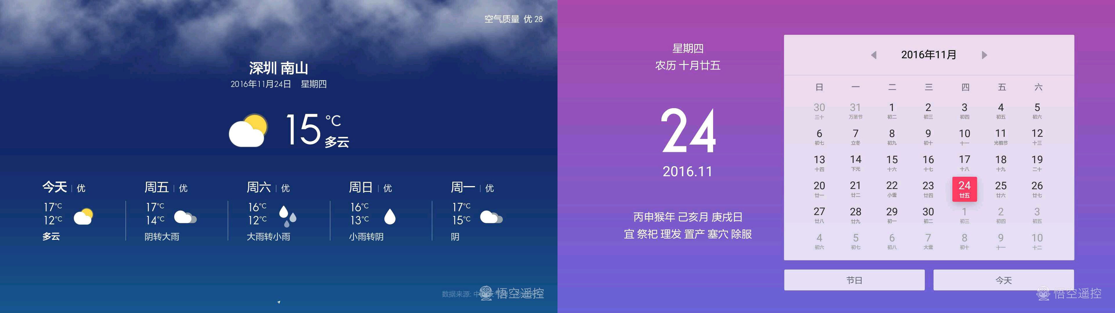 小米盒子3s刷国际版存在缺点,小米盒子3s清晰度没有4k