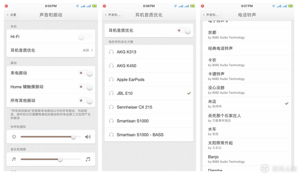 锤子vs苹果手机,锤子能和苹果比吗