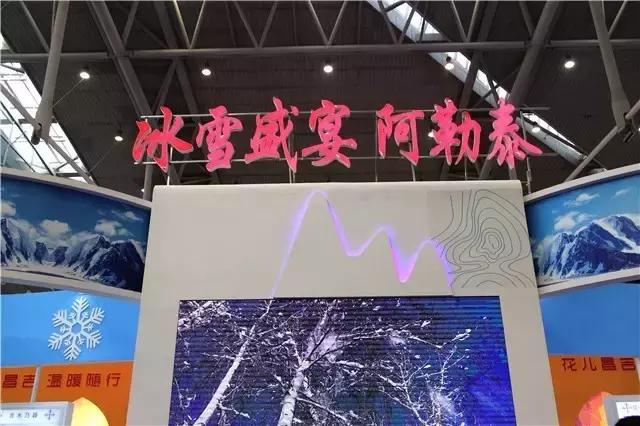 明天别睡懒觉和乌鲁木齐晚报君一起逛且逛且冬博会去