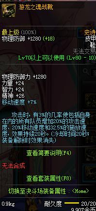 dnf斩铁兵怎么控,dnf鬼剑术斩铁式有什么用