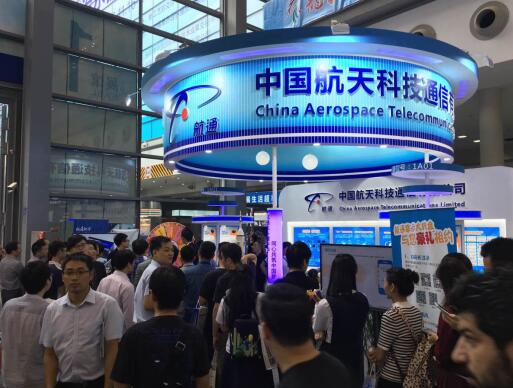 航通集团有限公司,航通集团