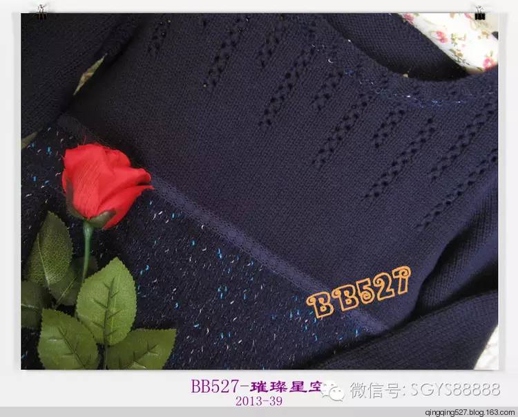 璀璨星空短半袖,璀璨星空针织衫