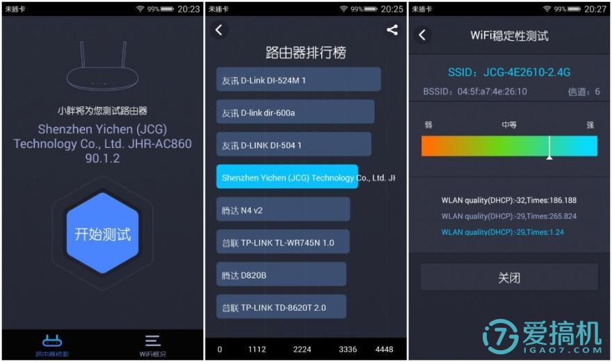 捷稀路由器ax1800m无线桥接,捷稀ac860m路由器怎么设置