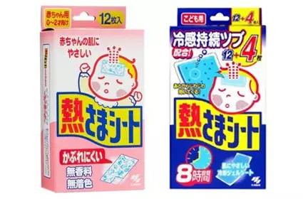 日本妈妈用品推荐,日本母婴必买清单