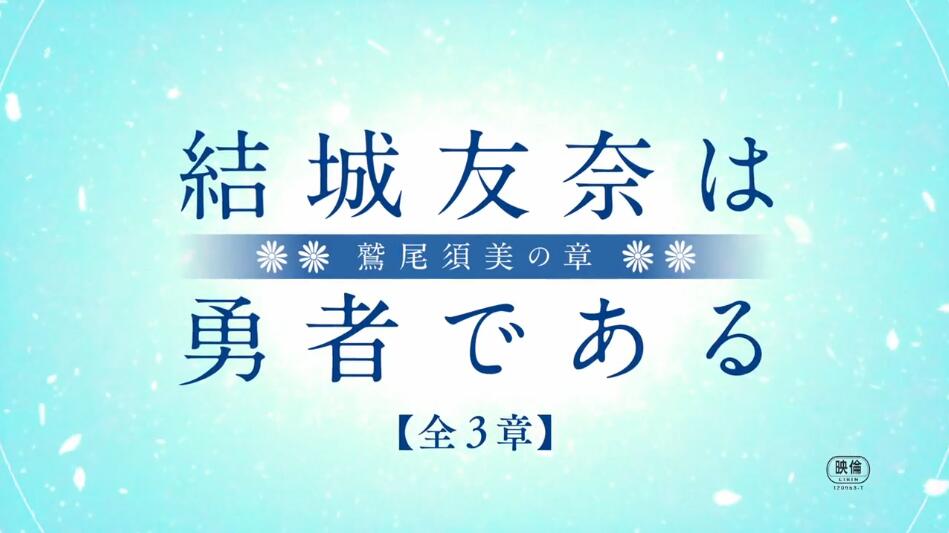 一群被神选中的少女,被神明选中的少女
