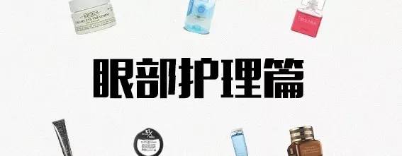 双十一剁手排行哪里看,最好用的护眼产品