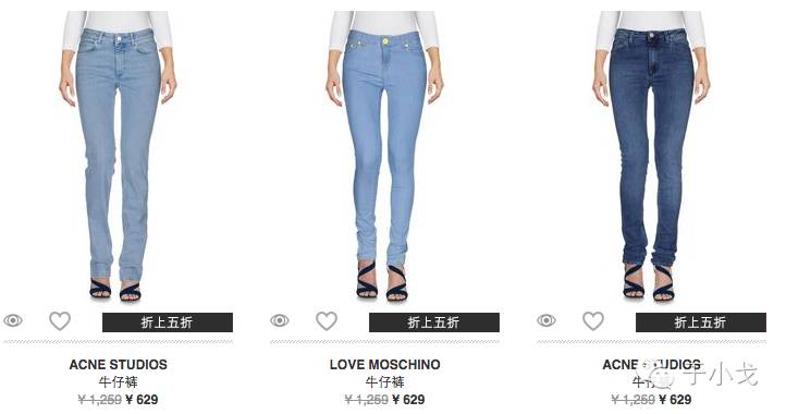 抄底价格购买东西,抄底价买大牌