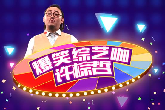 斗鱼嘉年华游戏比赛,最新斗鱼嘉年华节目单