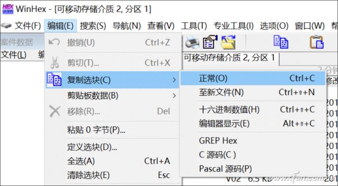 u盘raw格式无法格式化怎么修复,u盘格式化选4096还是8192