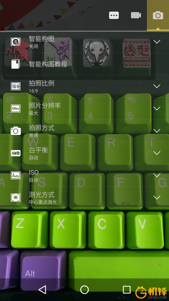 一键省电,一键省电60分钟