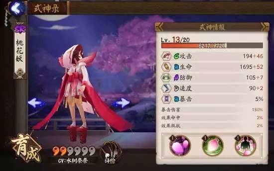 阴阳师日语鬼使黑的声优,百鬼夜行阴阳师剪辑人物介绍