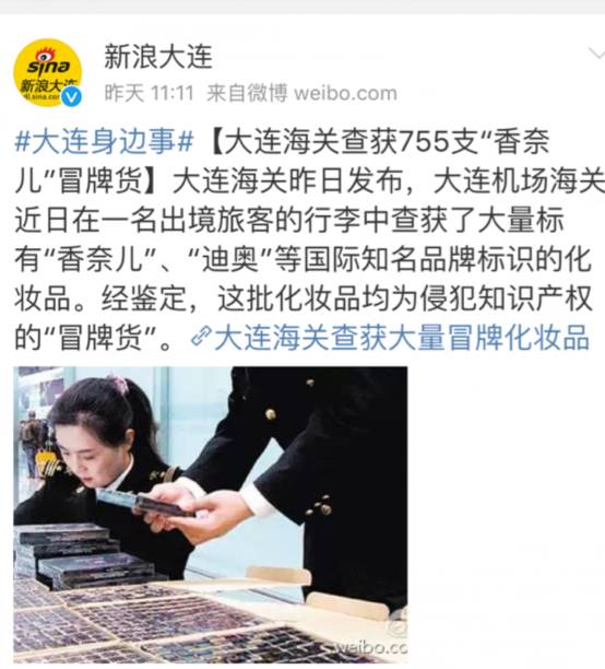 假冒大牌口红,正品香奈儿口红