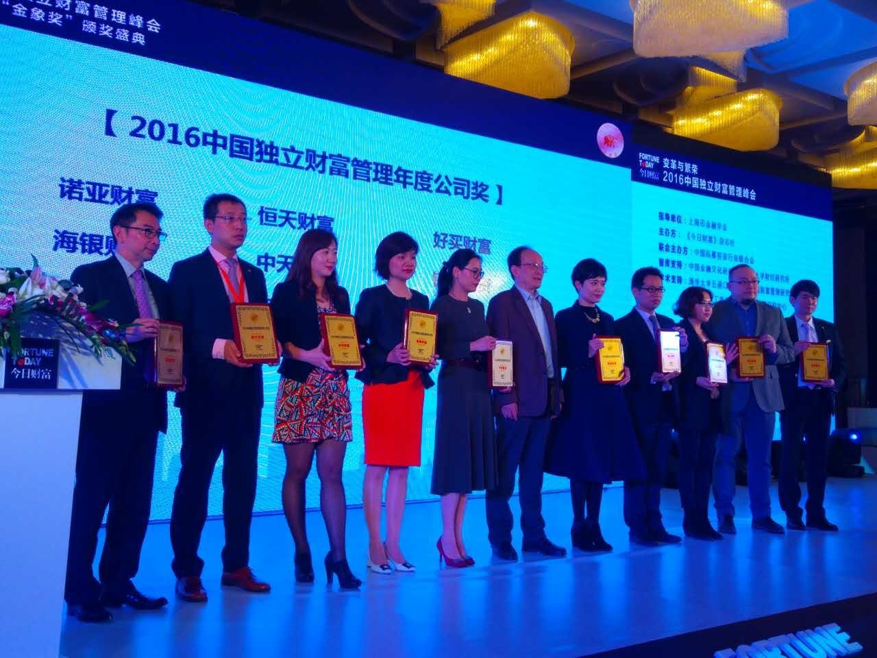 格上财富最新信息,格上理财集团