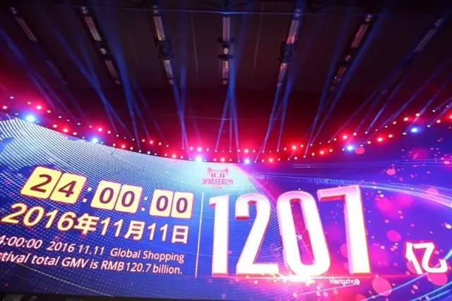 双11最后一波免单,支付宝双11免单