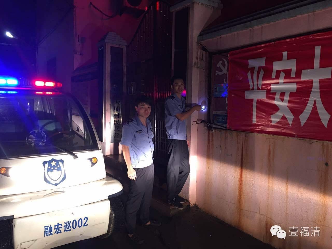 宏路街道启用自动感应巡更机！这是个什么样的东西？