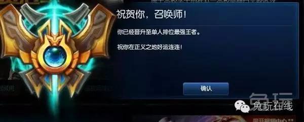 lol如何打好定级赛,lol进入季前赛好上分吗