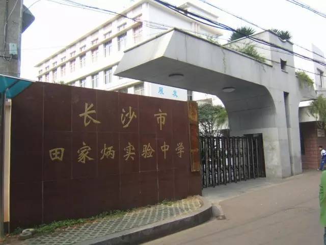 长沙好吃的学校街,长沙校门口美食