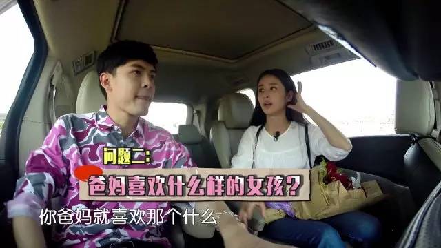 付辛博颖儿接机,付辛博和颖儿回颖儿家见父母