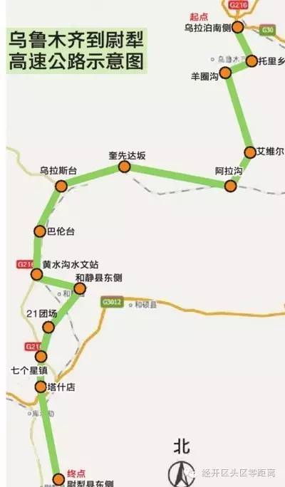 乌鲁木齐库尔勒高速公路,最新修建的通向乌鲁木齐的高速